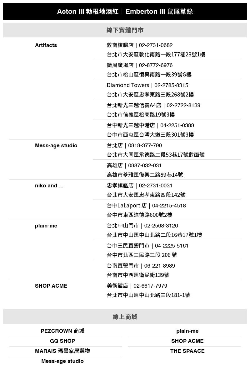 以深紅之姿,喚醒搖滾靈魂與音樂張力
